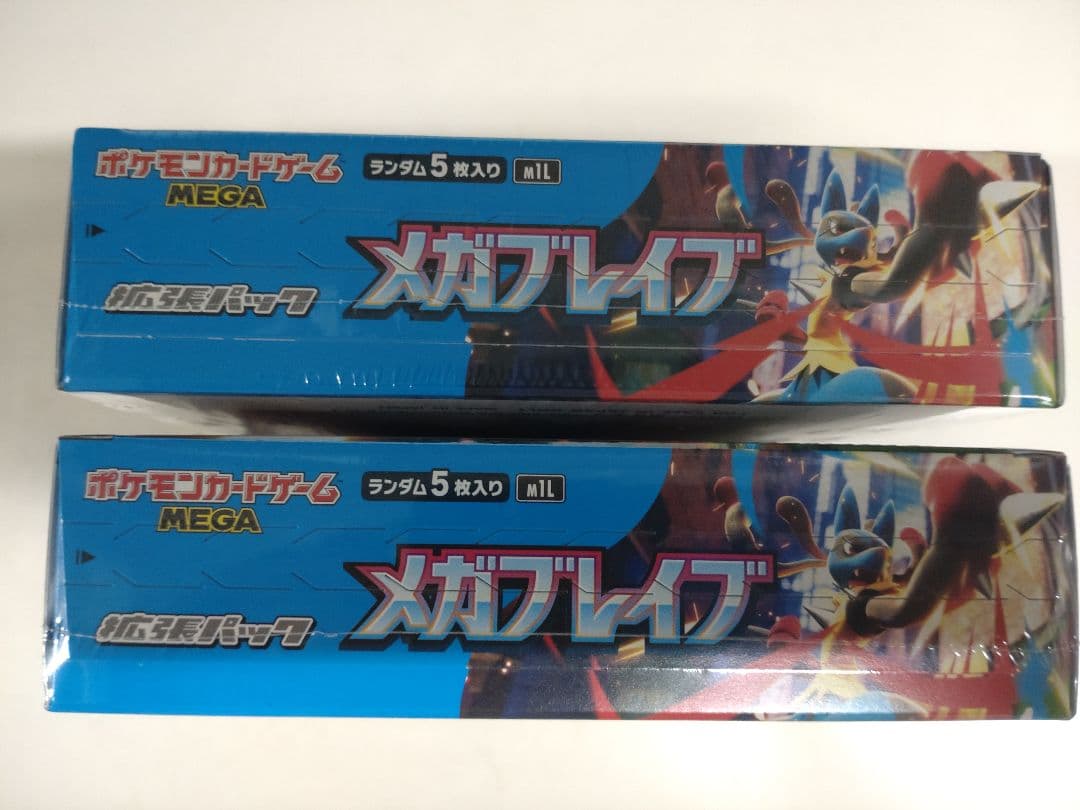 ポケモンカード　メガブレイブ　2BOX 未開封シュリンク付き　新品・未開封