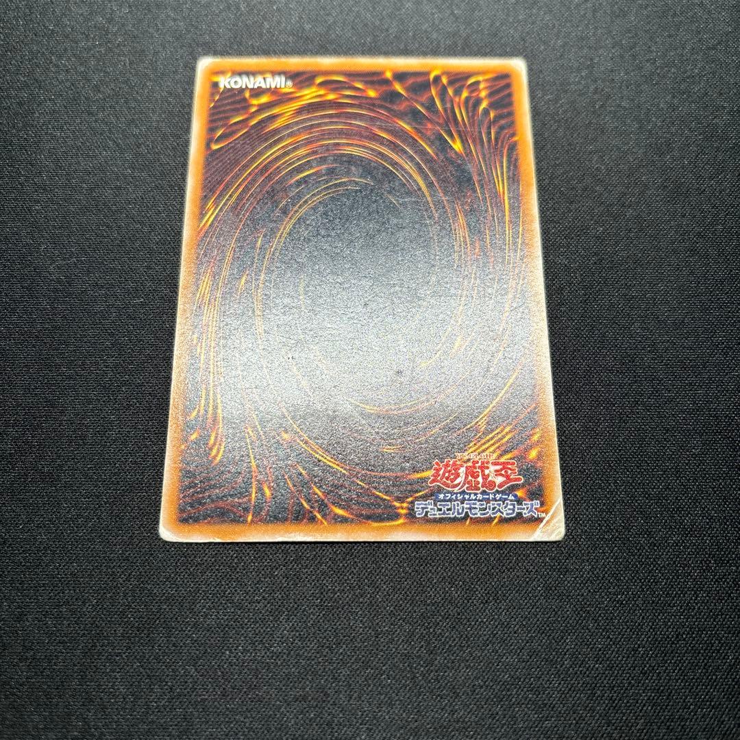 遊戯王　青眼の白龍　レリーフ　青艶