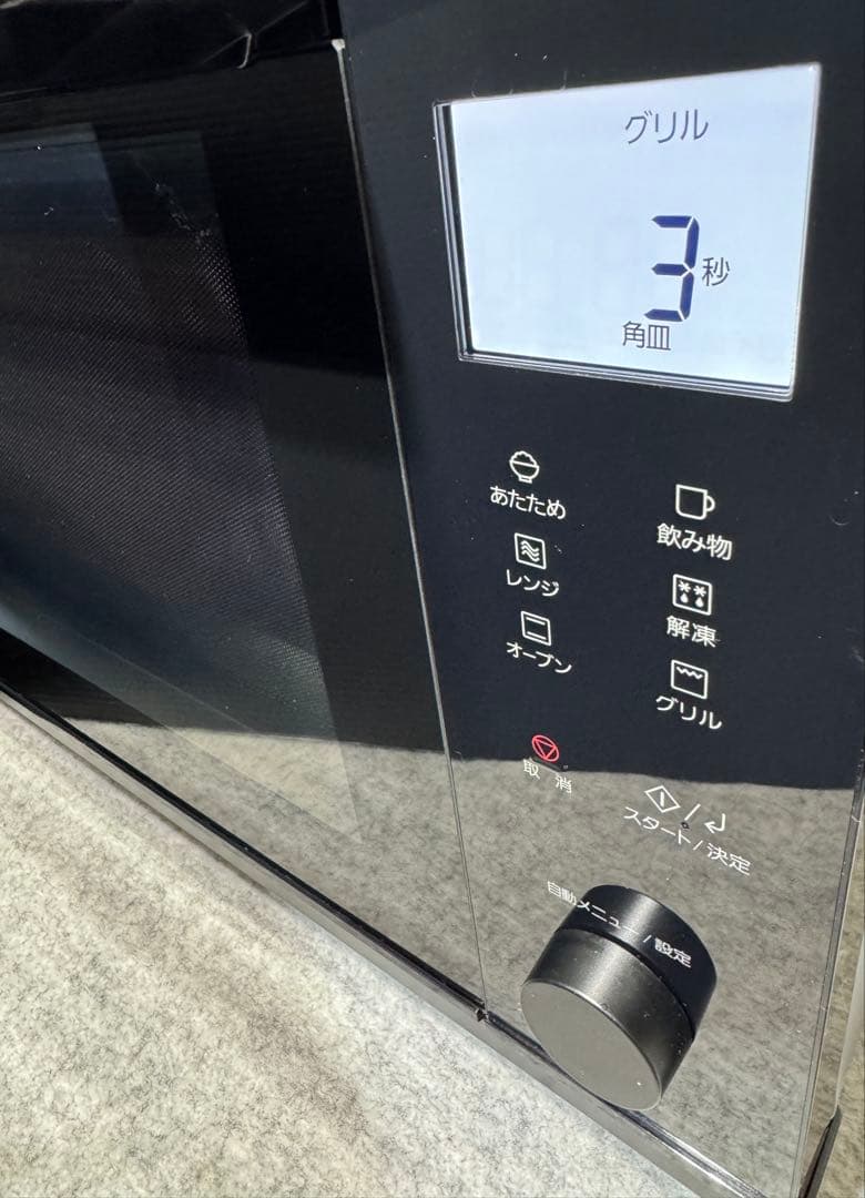 パナソニック オーブンレンジ NE-MS4B-K