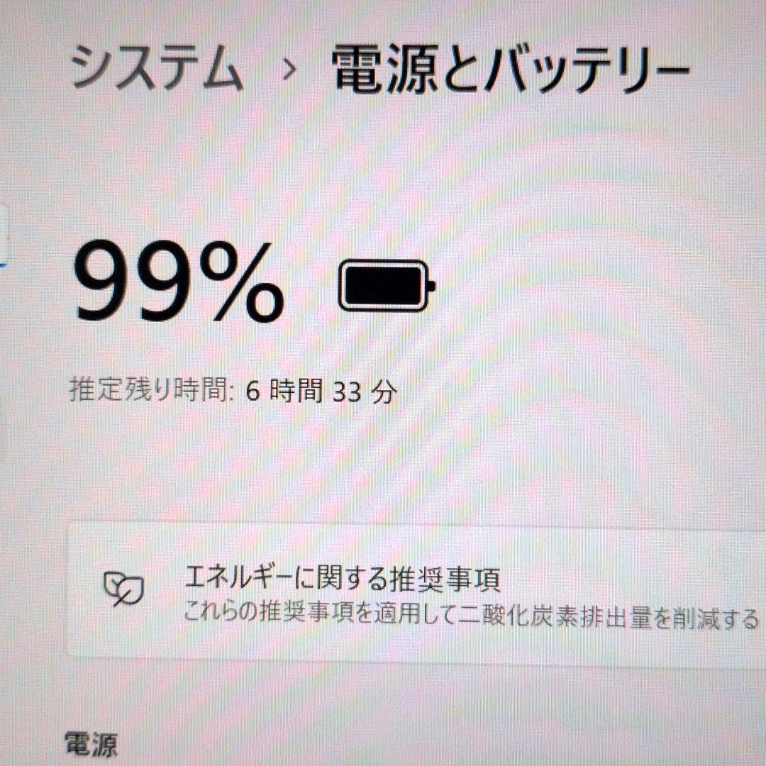 美品！動作良好！2020年製 小型・超軽量ノートPC 富士通 LIFEBOOK