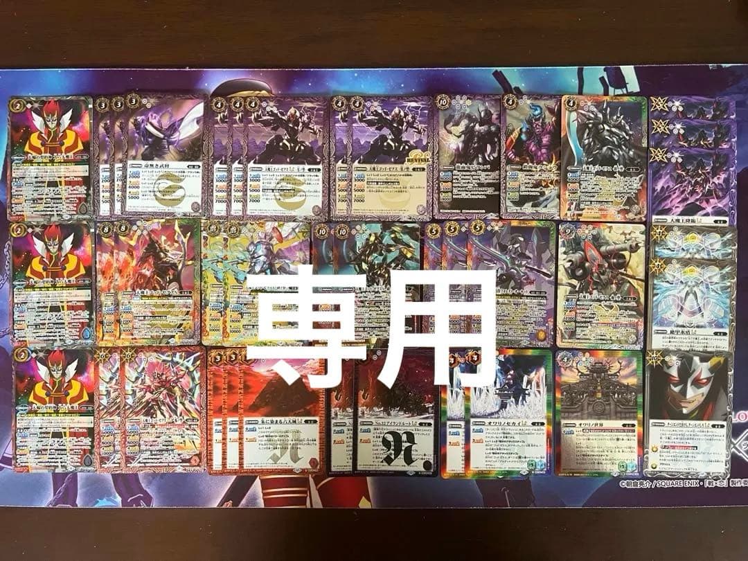 バトスピ　大六天魔王 ゴッドゼクス　デッキ　バトルスピリッツ