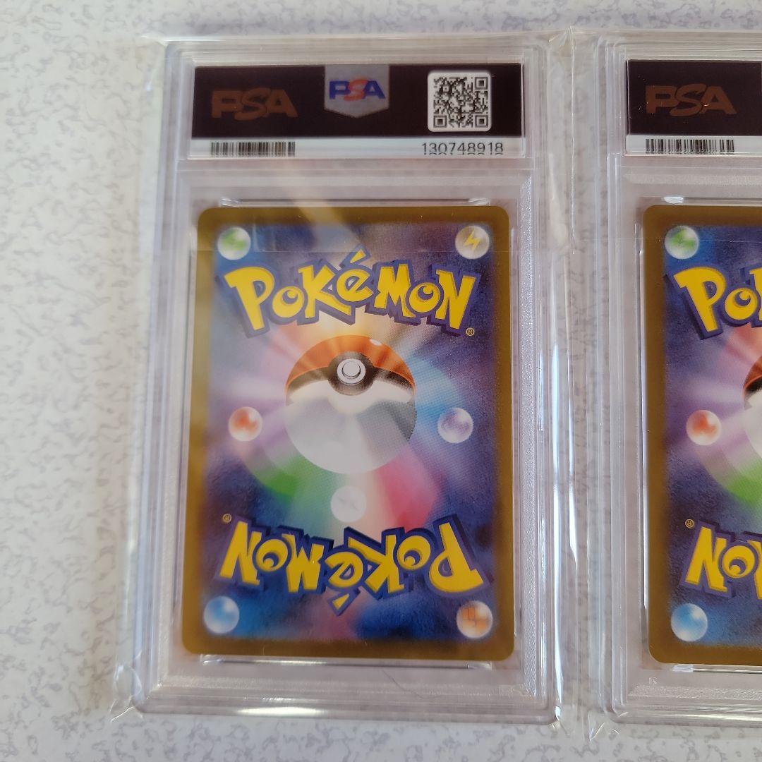 コオリッポ　ダゲキ　フォクスライ　AR　PSA10　3枚セット