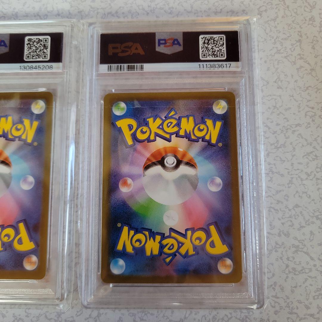 コオリッポ　ダゲキ　フォクスライ　AR　PSA10　3枚セット