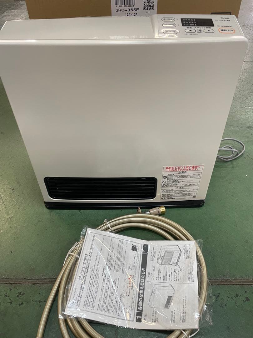 都市ガス　ガスファンヒーター SRC-365E ホワイト