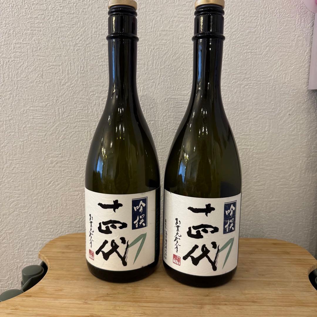 十四代 吟醸酒 720ml 空ビン　2025年