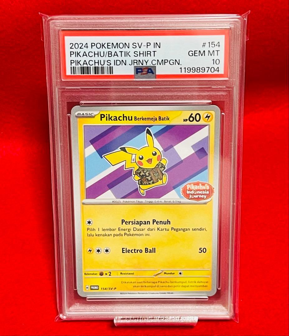 【PSA10】バティックシャツ　ピカチュウ　プロモ　インドネシア154sv-p