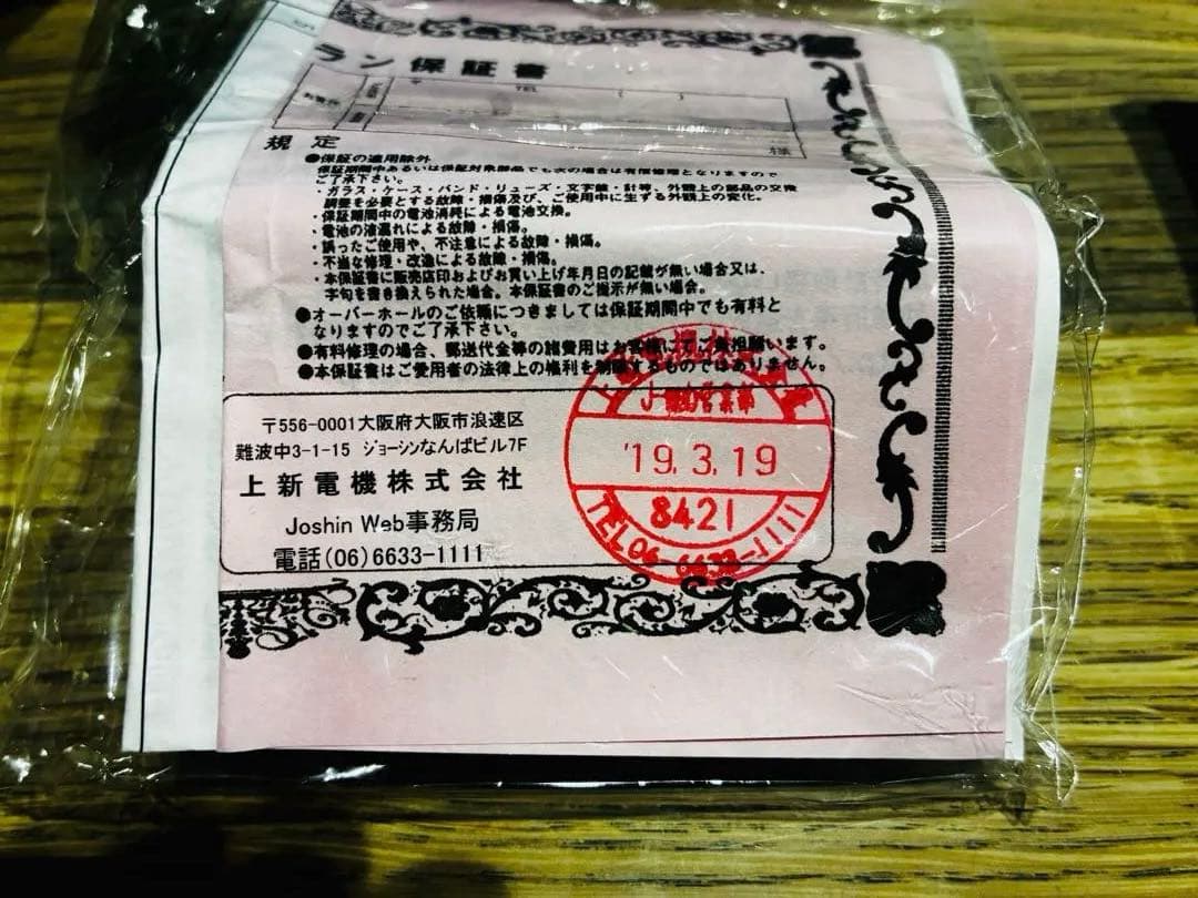 G-SHOCK GMW-B5000D-1JF フルメタル　Bluetooth