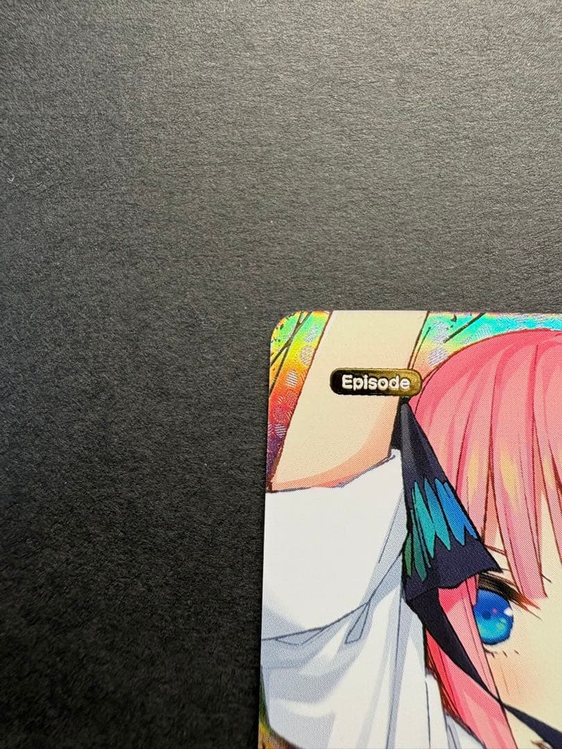 五等分の花嫁 カードゲーム ssp 中野二乃 まっすぐな愛 サイン