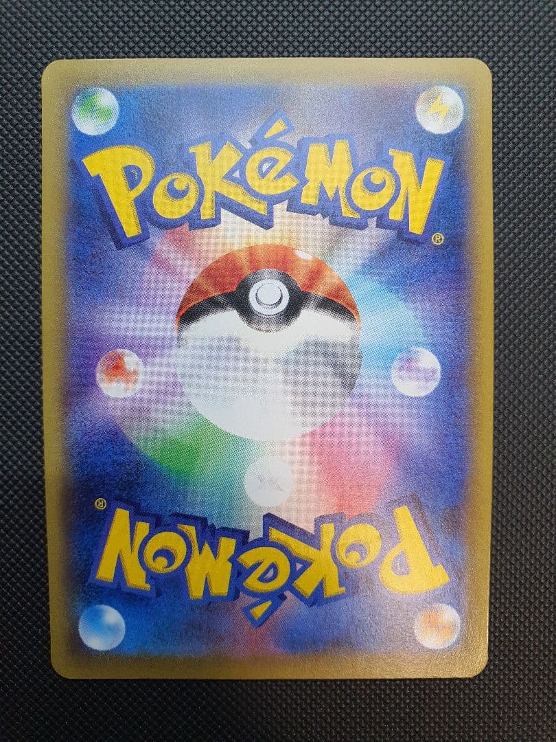 MギャラドスEX SR XY9 破天の怒り 082/080