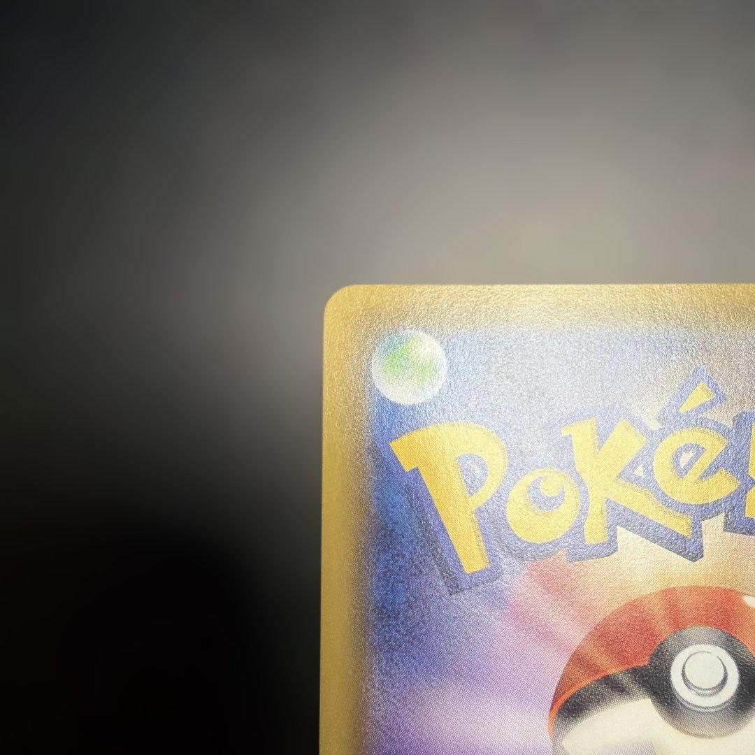 ポケモンカード レシラム&ゼクロム GX HR