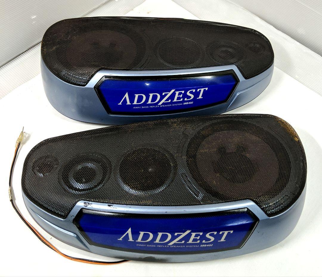 ADDZEST SRB402 4wayスピーカー