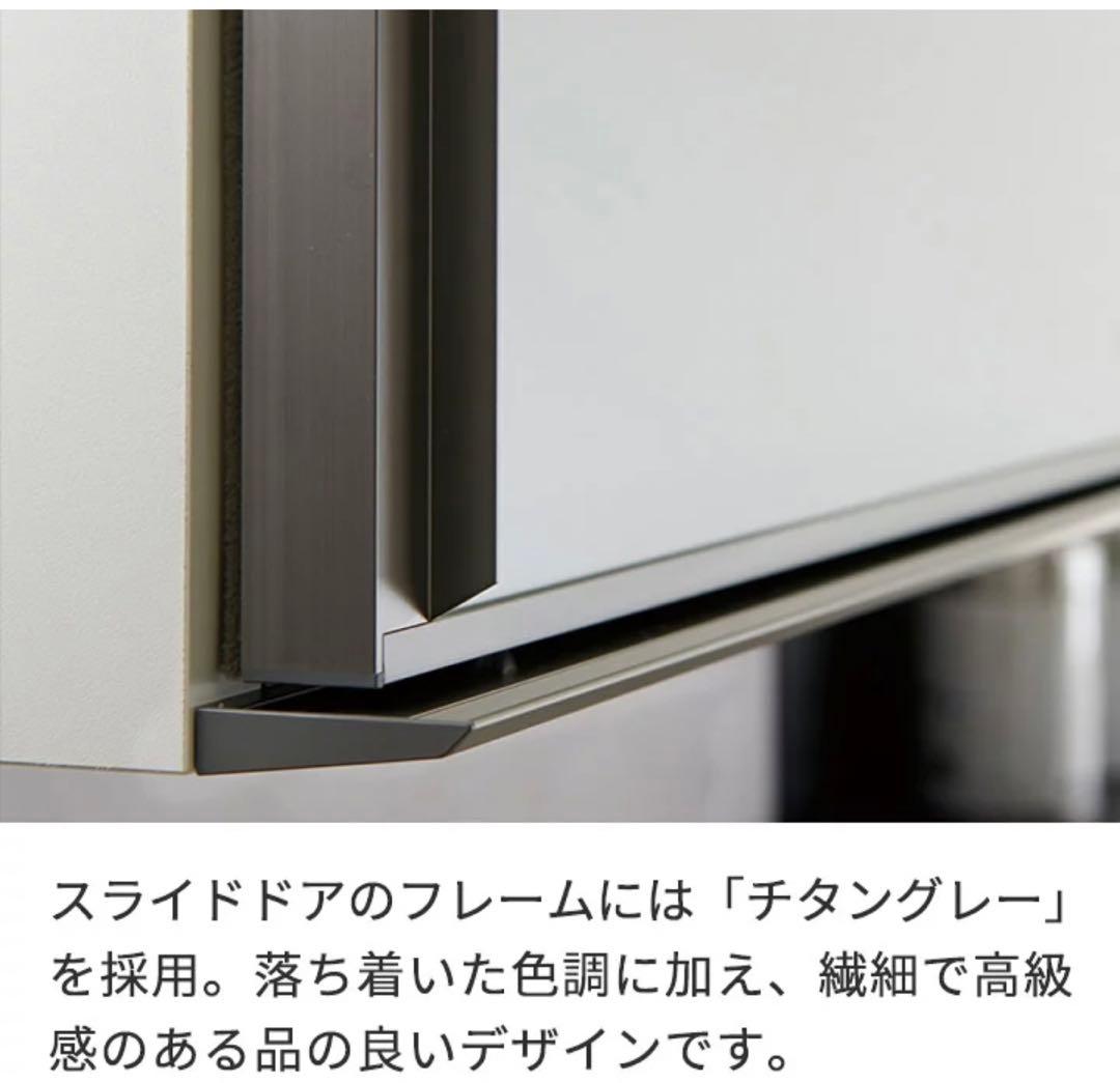 【最終】Paumona パウモナ 食器棚 引き戸タイプ 180cm