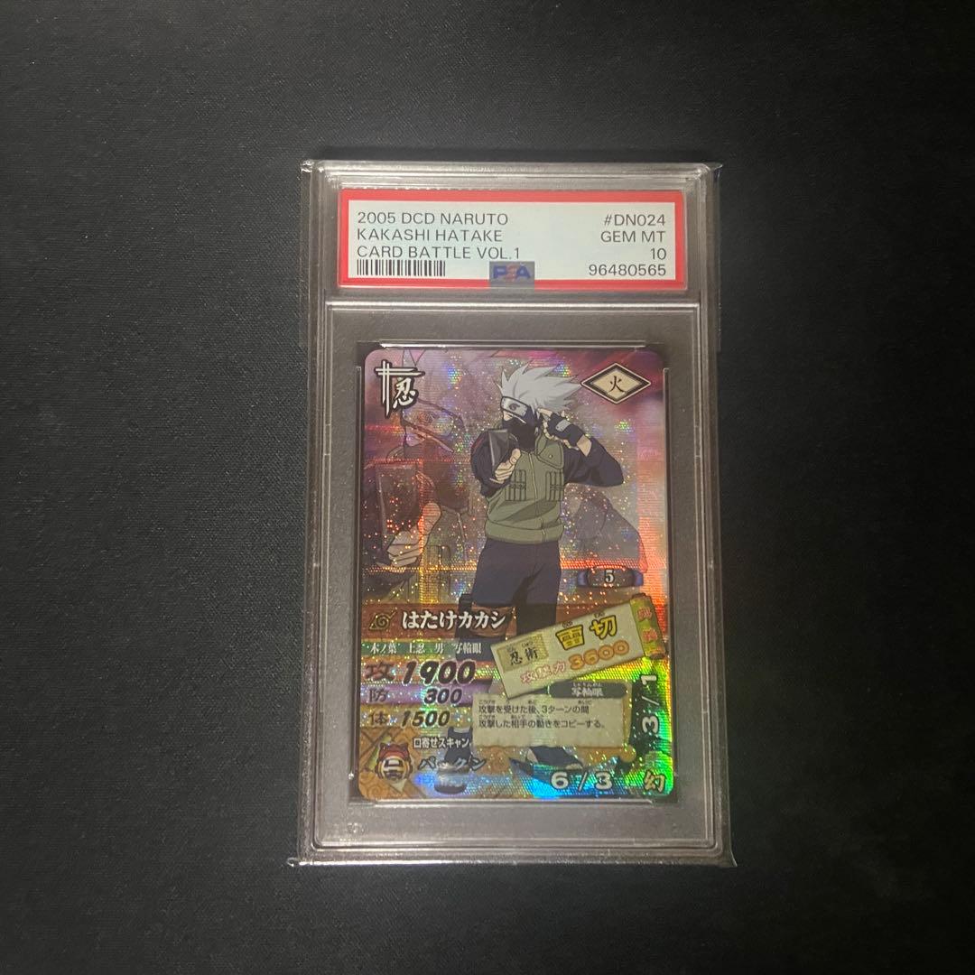 専用【PSA10】ナルティメットカードバトル　ナルト激レア3枚　カカシ激レア2枚