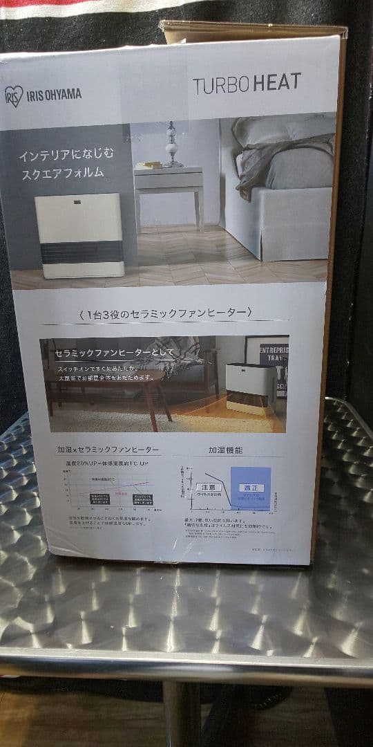 アイリスオーヤマ 大風量加湿セラミックファンヒーター KJKC125D1-W …