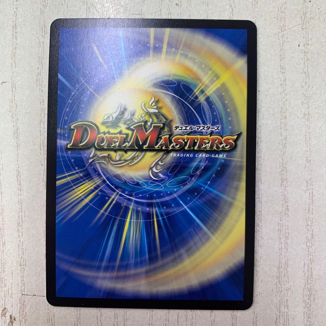 終末縫合王ザ=キラー・キーナリー　金トレジャー