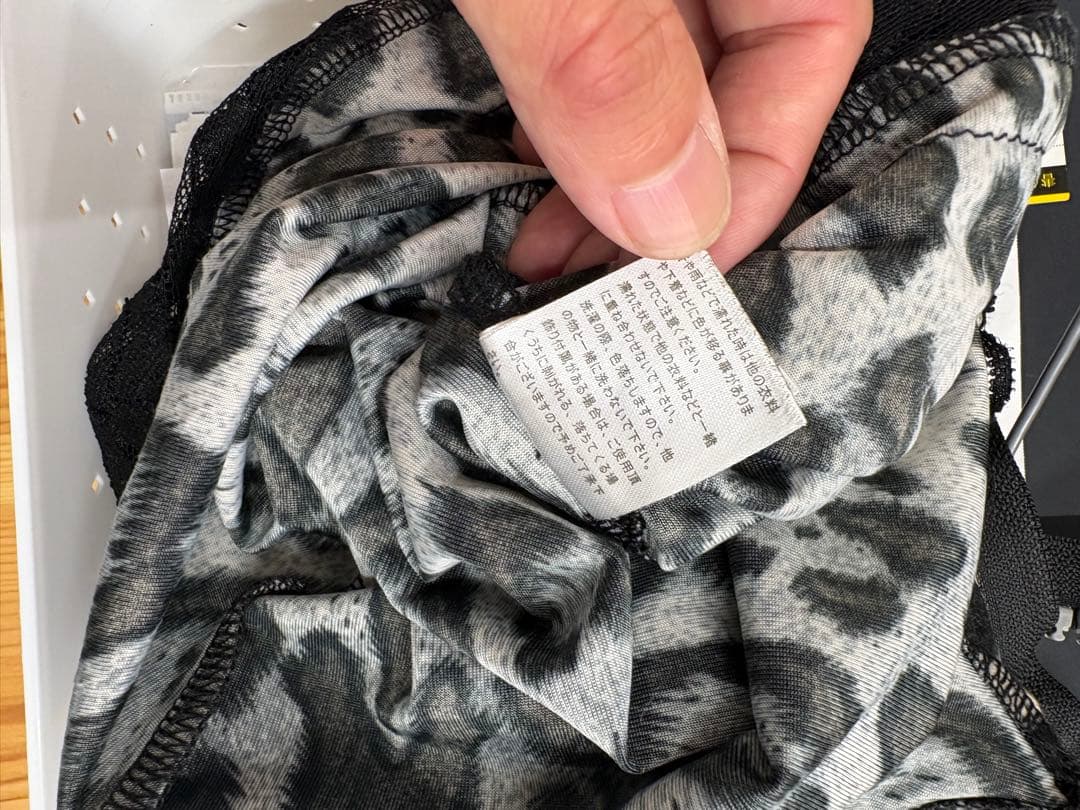 GLAVIL ヒョウ柄キャミソール