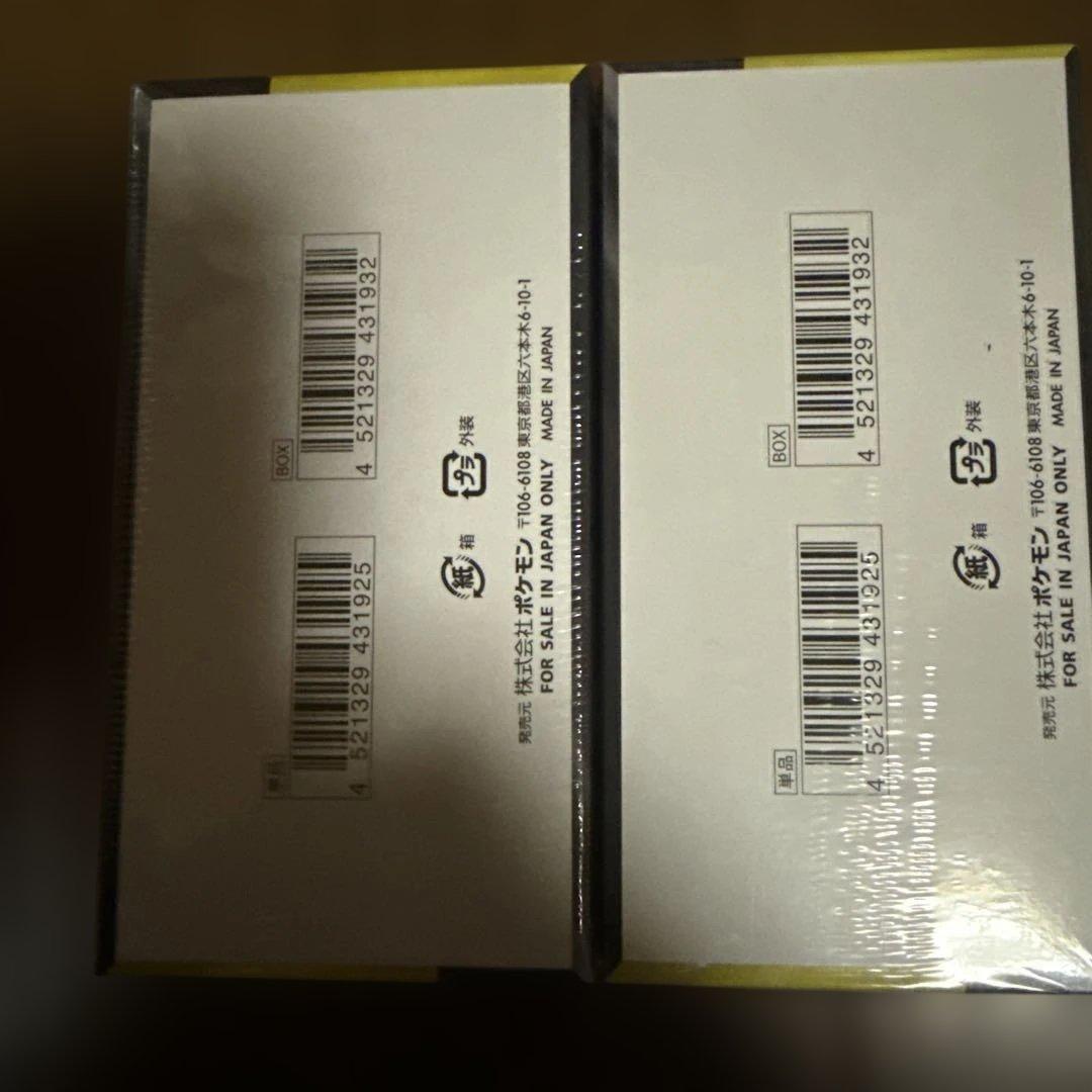 ポケモンカードゲーム MEGAドリームEX 2箱