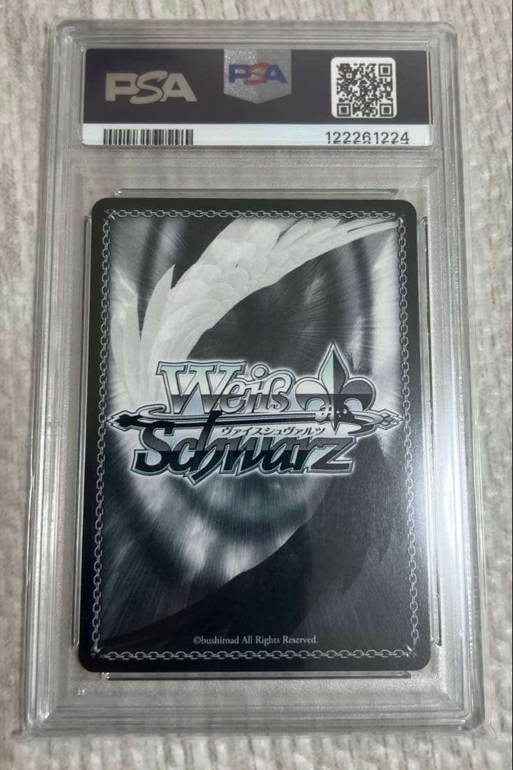 PSA10 ガーデンオブシャングリラ ラプンツェル SP ヴァイス nikke