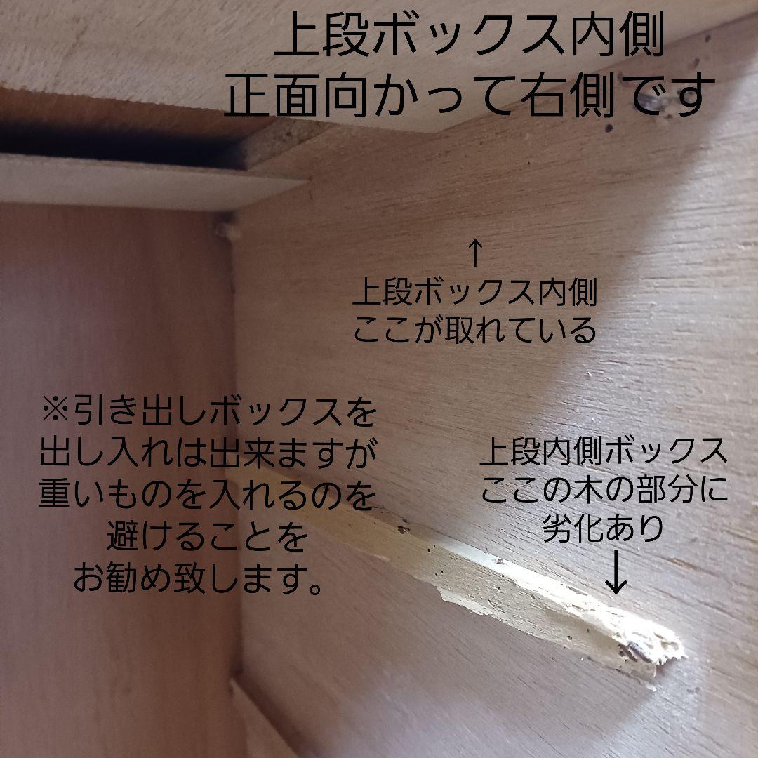 送料込み☆昭和レトロポップ【5段チェスト 】高さ 約87cm