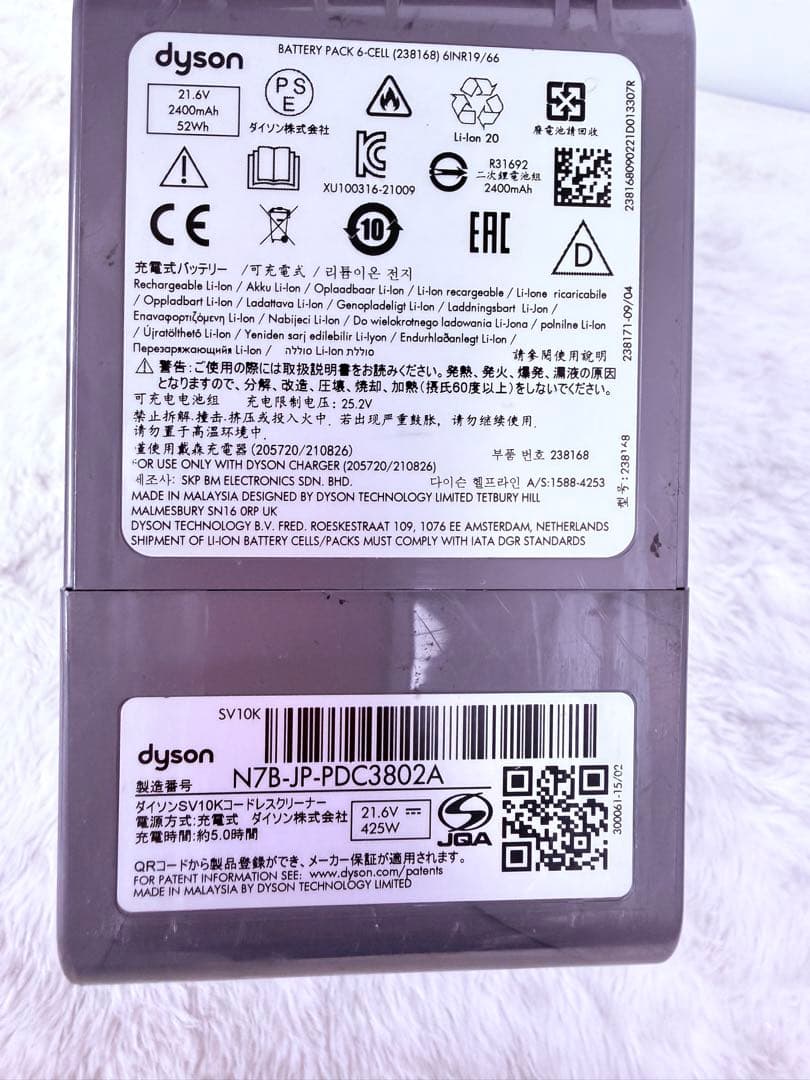 【お得セット】ダイソンSV10K（V8）Dyson掃除機、分解清掃済