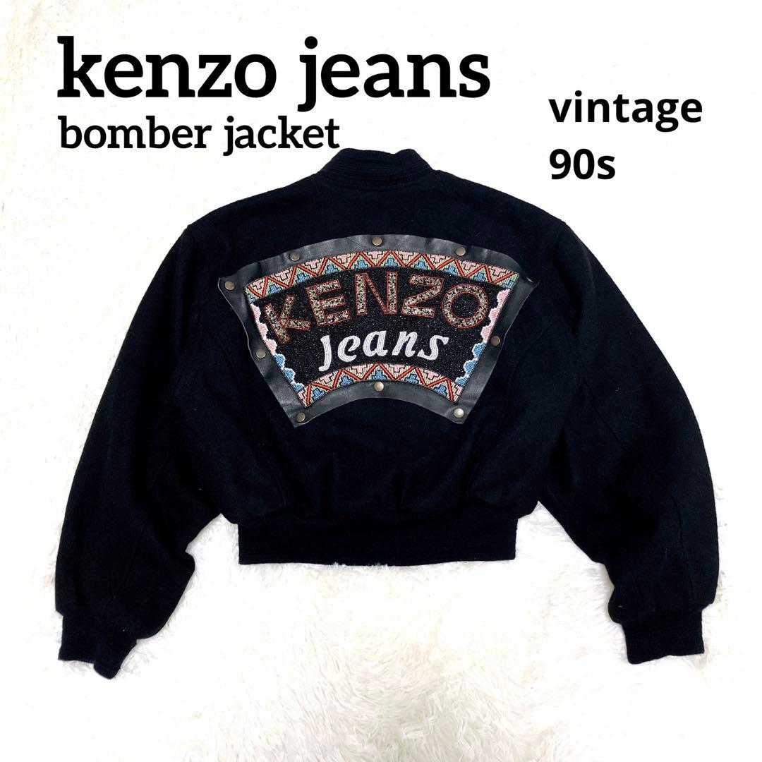 激レア✨kenzo jeans ケンゾー　ボンバーJK　短丈　ビーズロゴ y2k