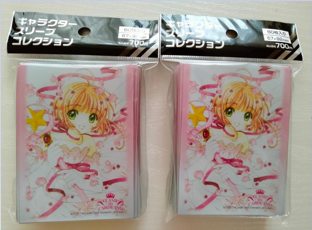 未開封２個セット　カードキャプターさくら スリーブ