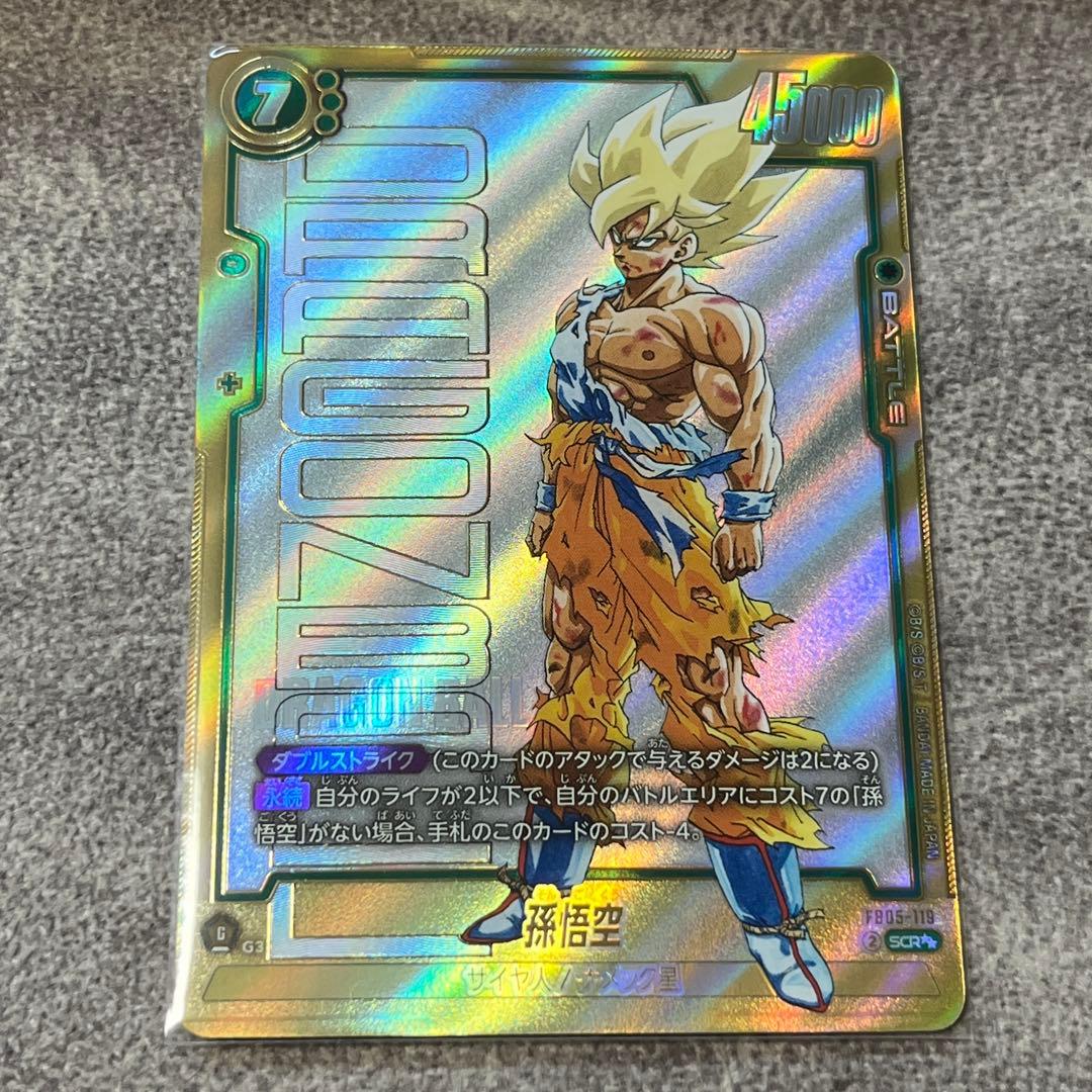 孫悟空　シークレットパラレル　SCR★★ マンガブースター