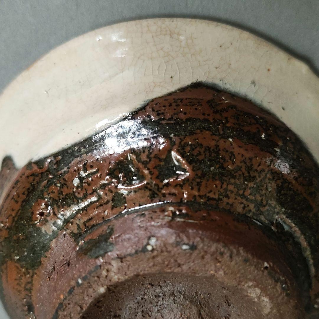 吉村昌也　粉引盃、焼締盃　粉引ぐい呑　笠間焼