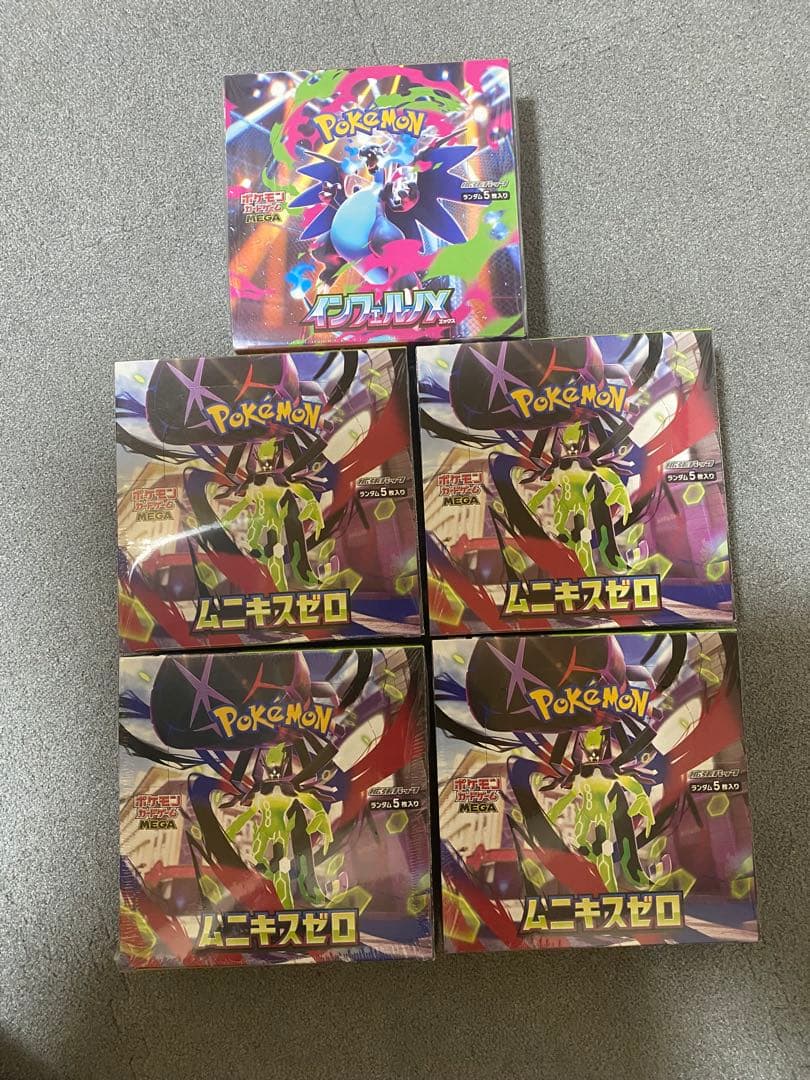 ポケモンカードゲーム ムニキスゼロ ボックスセット