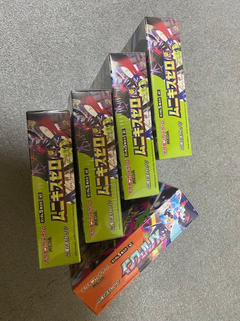 ポケモンカードゲーム ムニキスゼロ ボックスセット