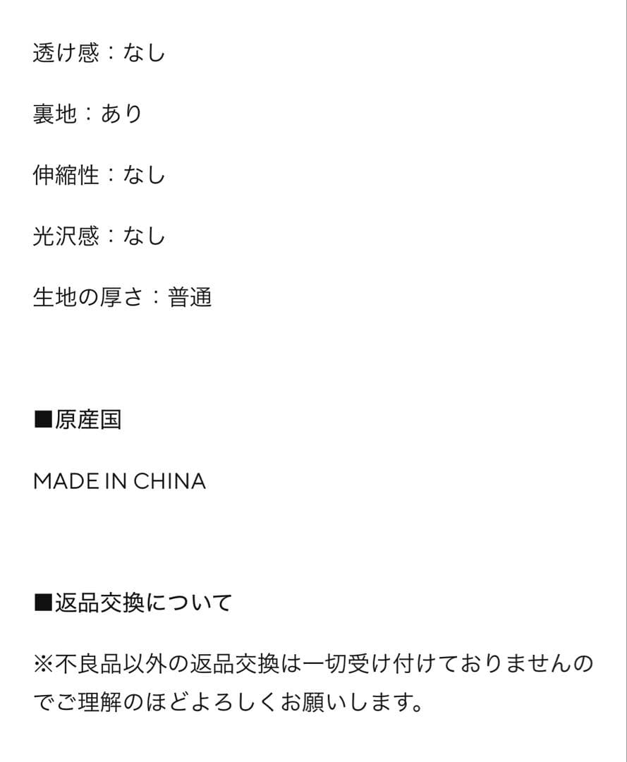 【新品】Eaphi LINEN LIKE OVER JACKET beige