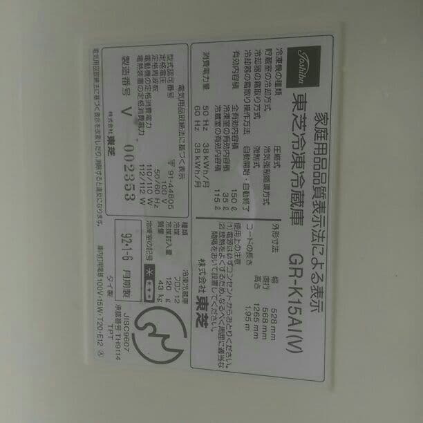 確認ようです(^.^)