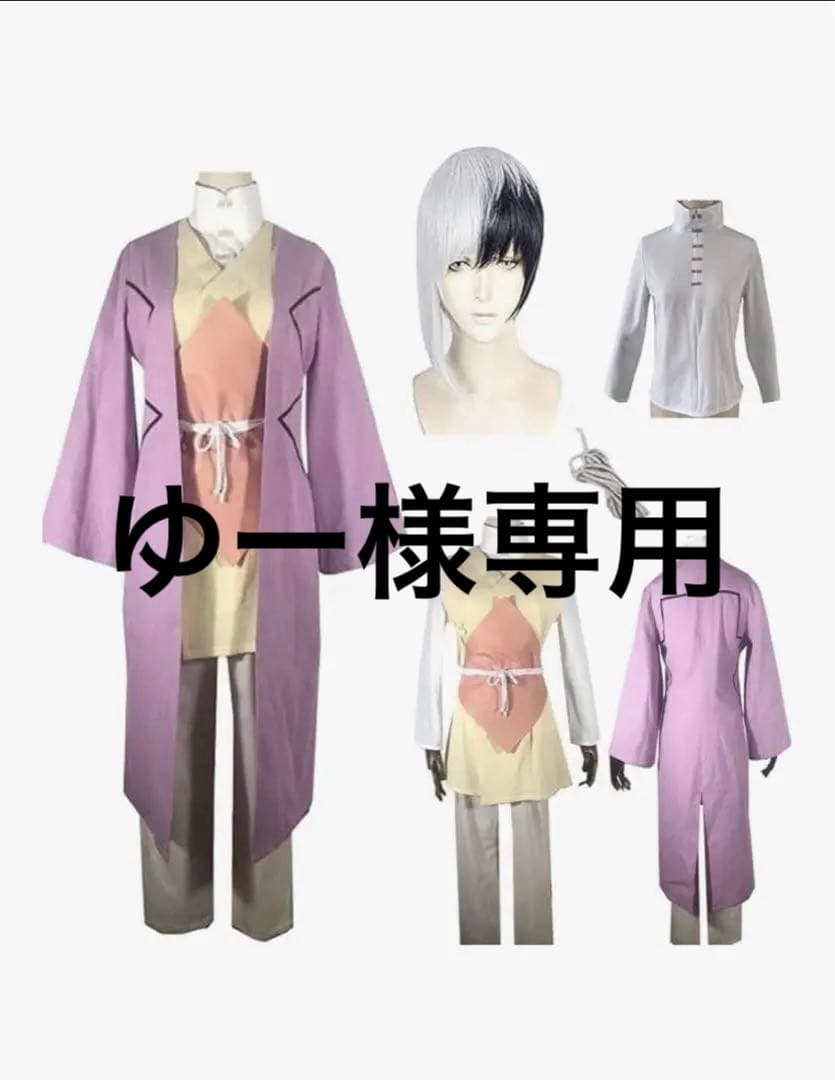 Dr.STONE ゲン コスプレフルセット