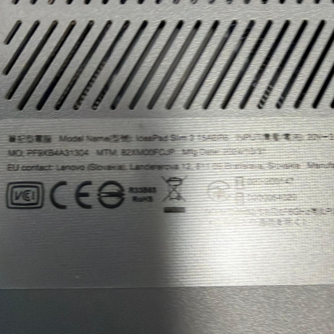 Yuki さん専用〜Lenovo IdeaPad Slim 3 Gen 8 15