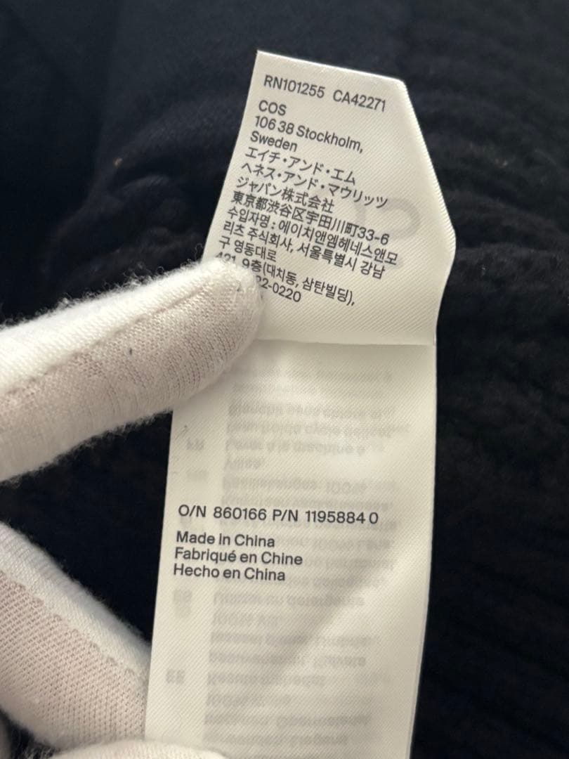 コス　COS　ファンネルネックニットウールジャケット