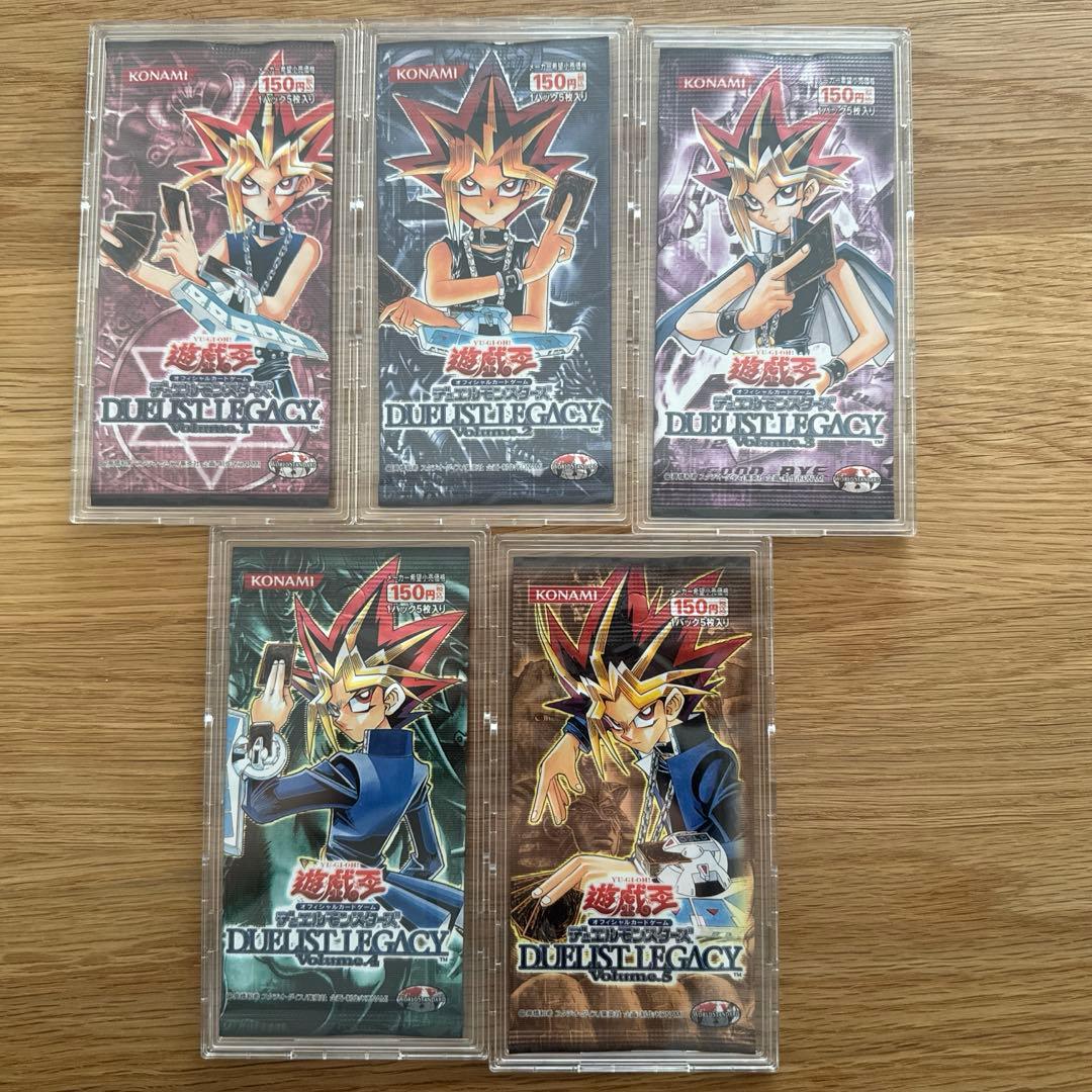 遊戯王　デュエリストレガシーVol.1-5　未開封パック