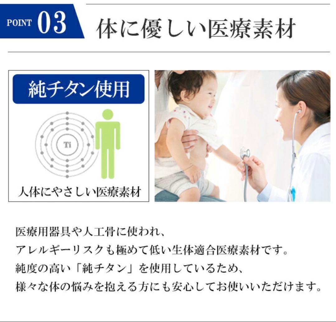 phiten ファイテン　純チタン チェーンネックレス　50cm