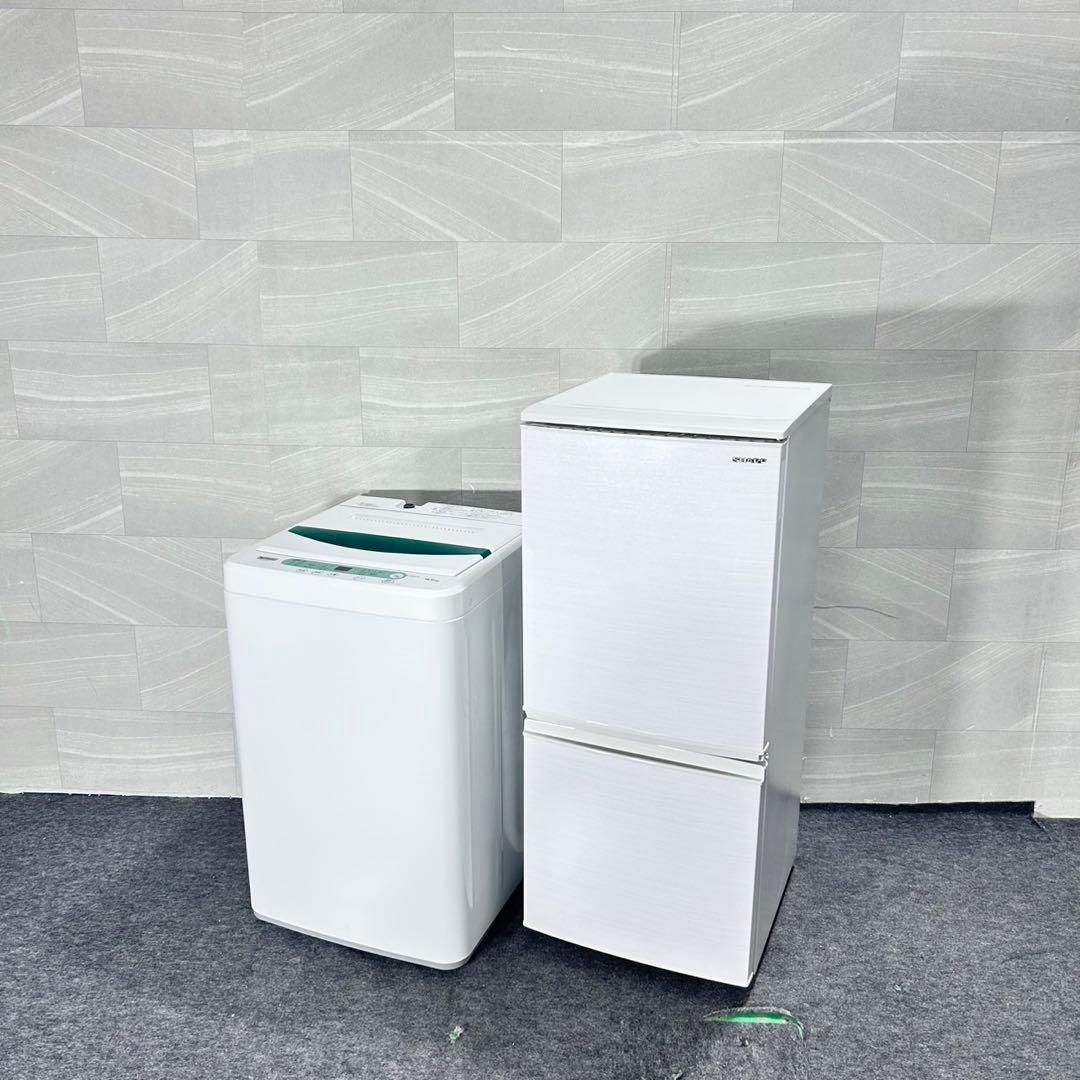 生活家電2点セット 2019年 2020年 冷蔵庫 洗濯機 お買い得 d5138