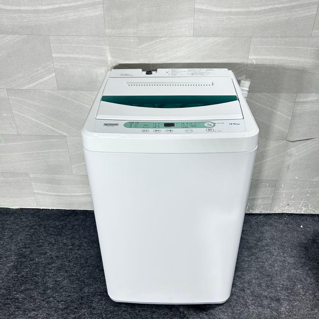 生活家電2点セット 2019年 2020年 冷蔵庫 洗濯機 お買い得 d5138