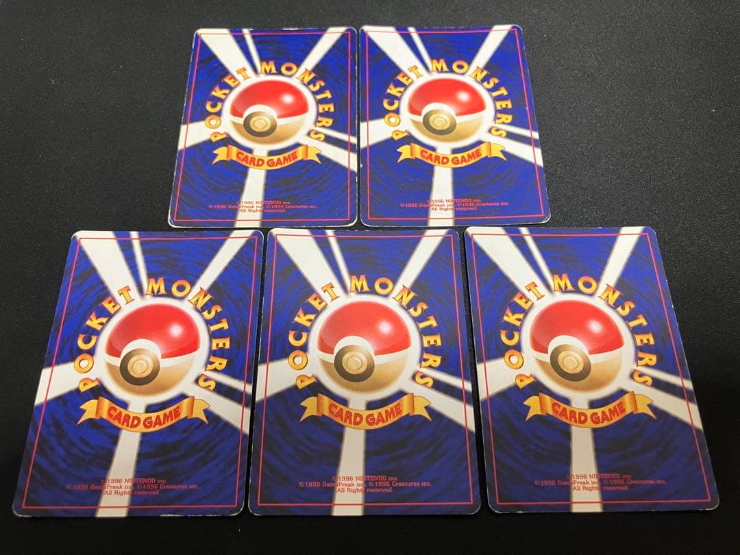 【特価】カツラのウィンディ 旧裏 ×5枚