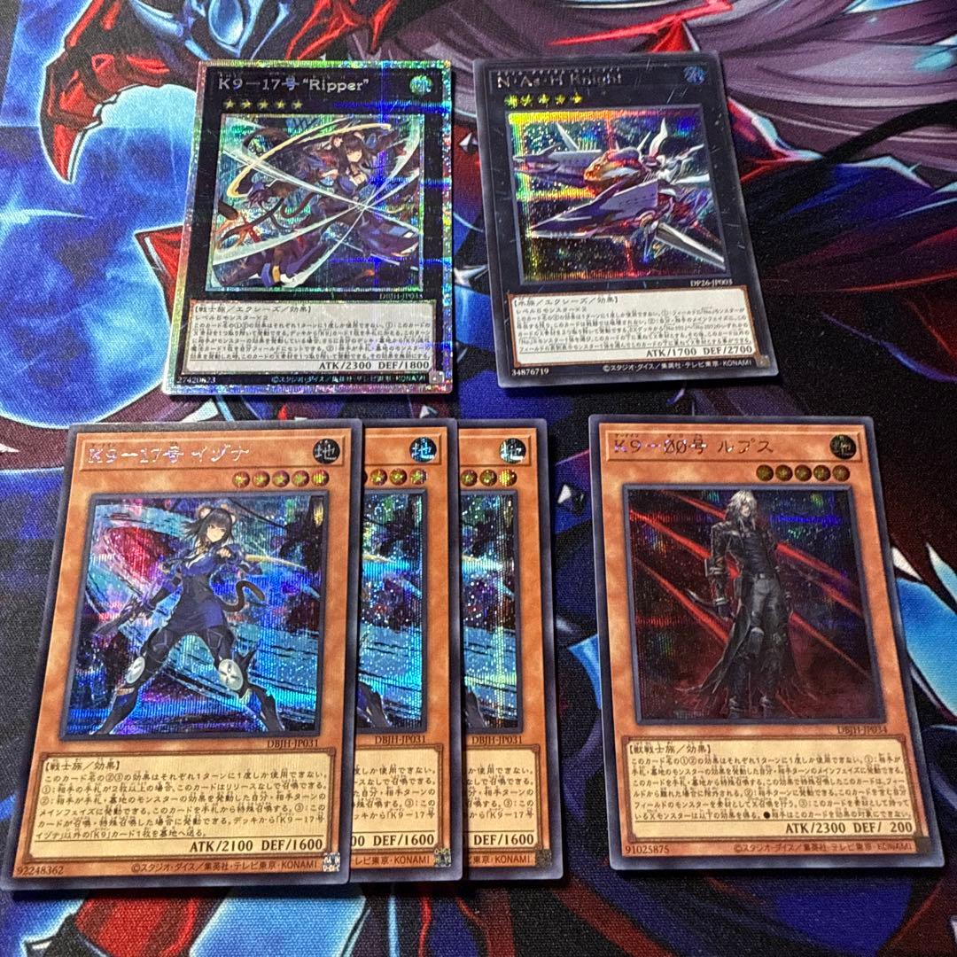 K9 デッキパーツ