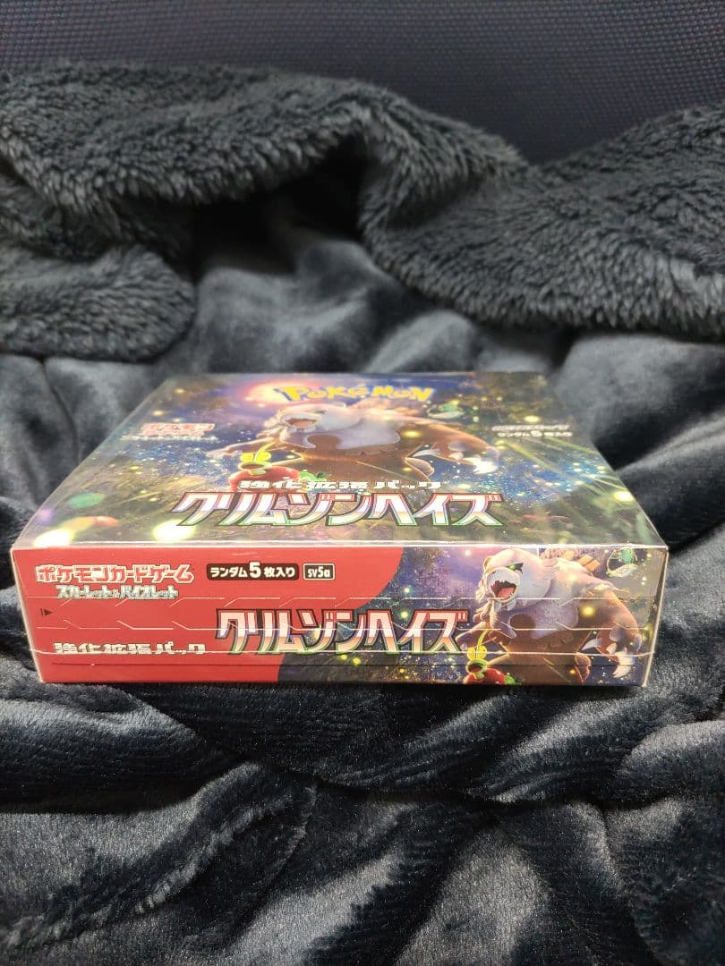 ポケモンカード クリムゾンヘイズ 1box 未開封シュリンク付き