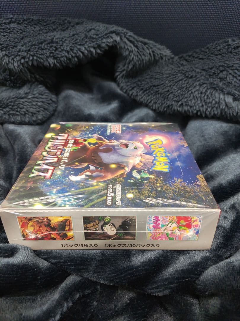 ポケモンカード クリムゾンヘイズ 1box 未開封シュリンク付き