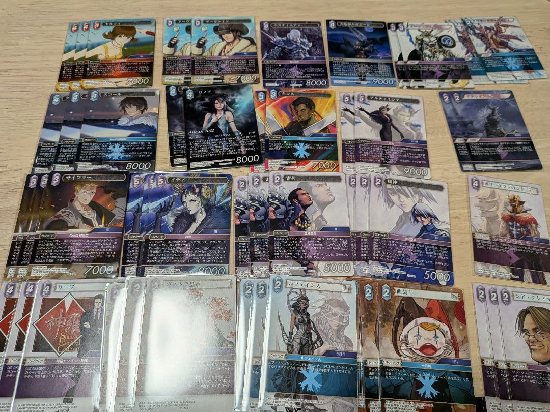 5/13追記あり　FFTCG 日本語版　氷雷FF8　デッキ