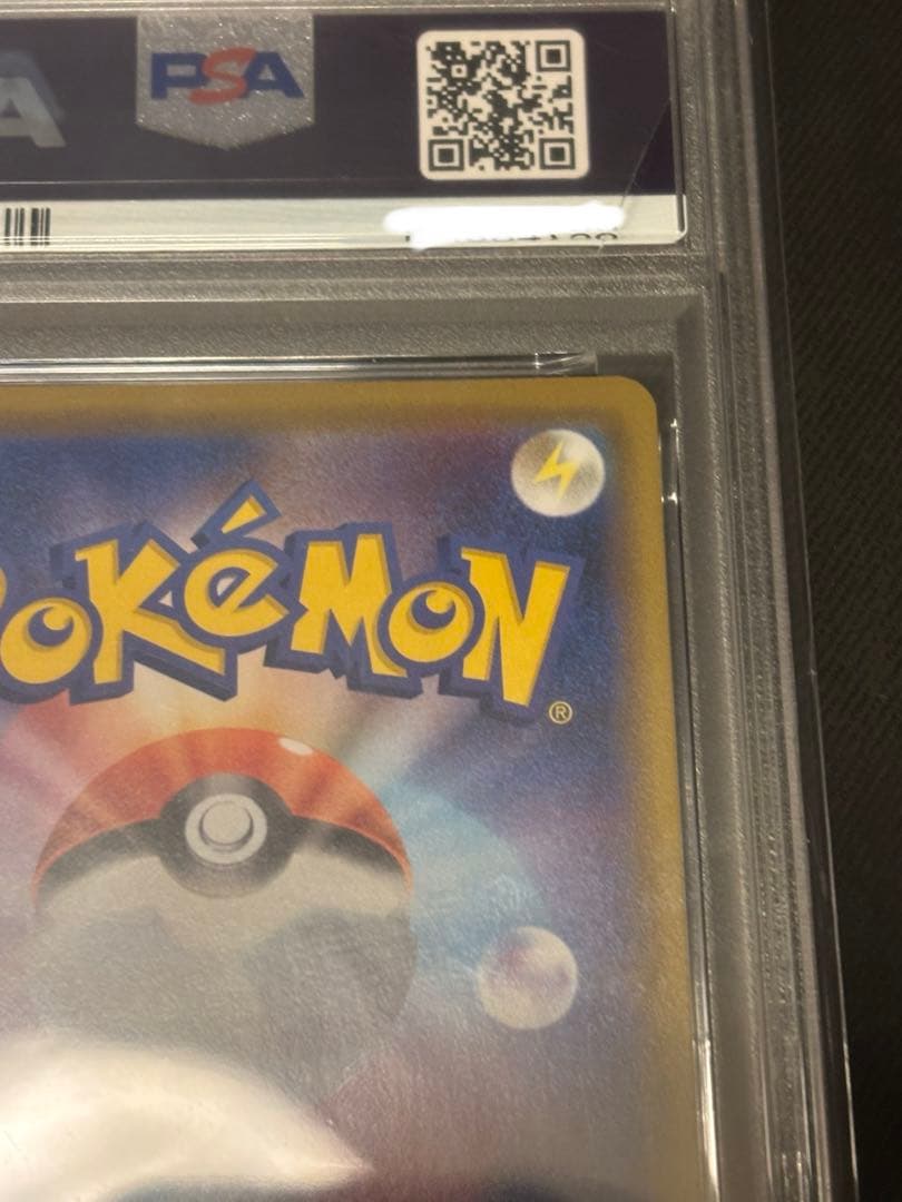 【PSA10】イーブイ P [SM-P 371]プロモーションカード