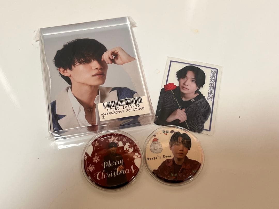 佐藤瑠雅　グッズ　サイン入り有