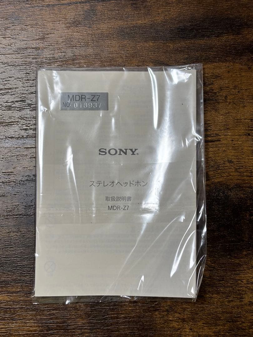 MDR-Z7 SONY ヘッドホン