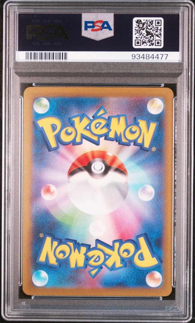 ポケモンカードゲーム ピカチュウ classic psa10