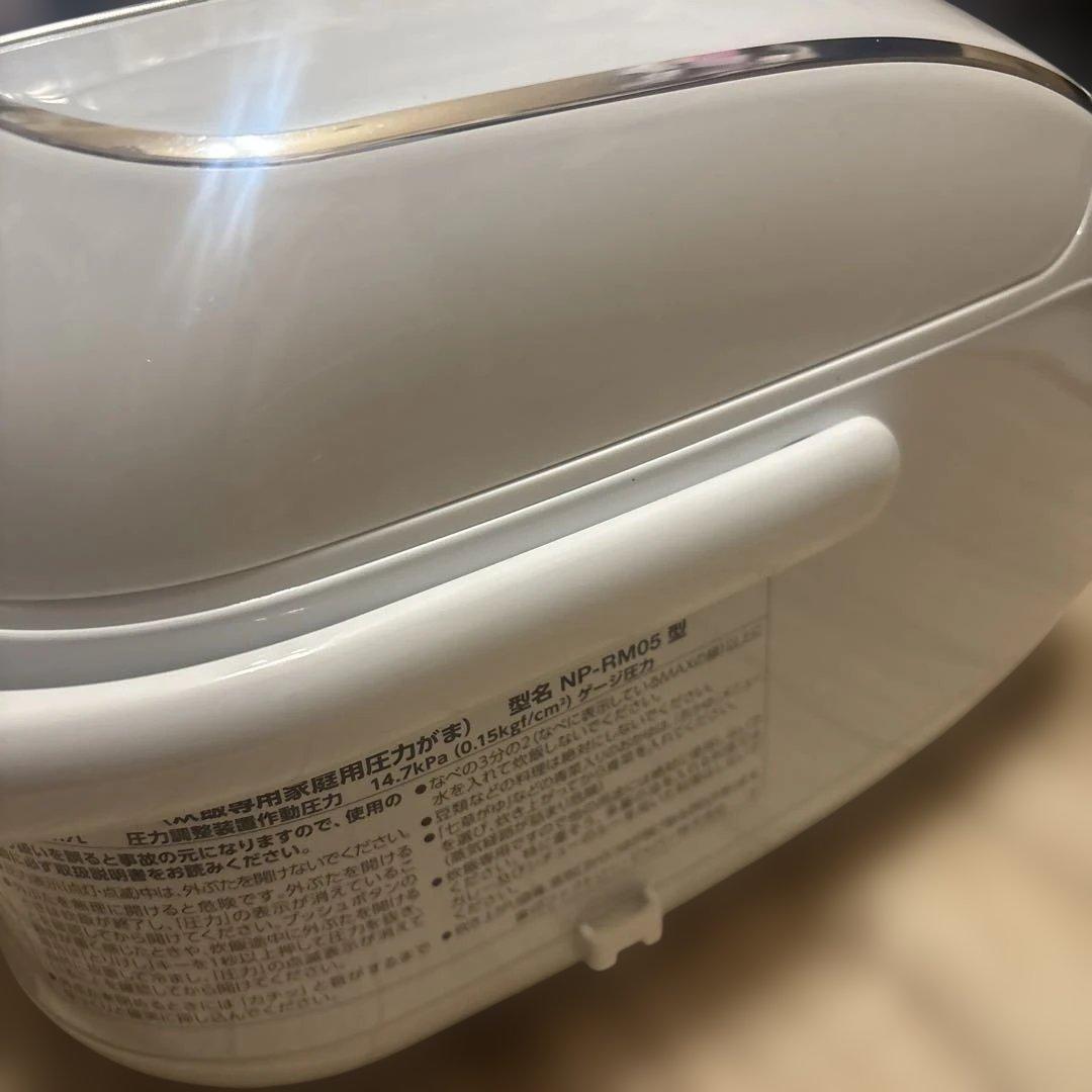 象印 圧力IH炊飯ジャー NP-RM05 3合炊き 20年製