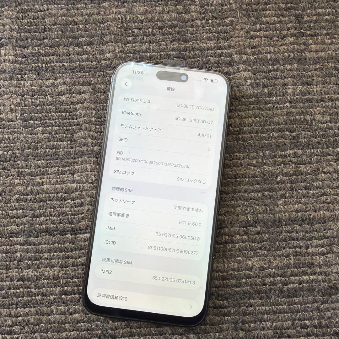 iPhone14promax 512GB SIMフリー